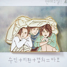 画像をギャラリービューアに読み込む, 韓国映画『永遠の片想い （原題：연애소설）』 ピンバッジ
